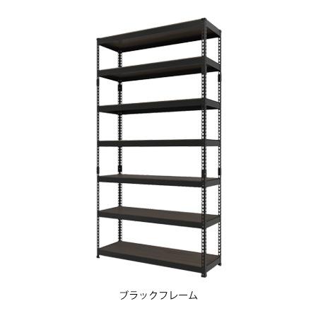 メタル＆ウッドラックシリーズ シェルフ7段（幅1210mm）の画像