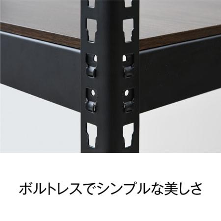 メタル＆ウッドラックシリーズ シェルフ7段（幅1210mm）の画像