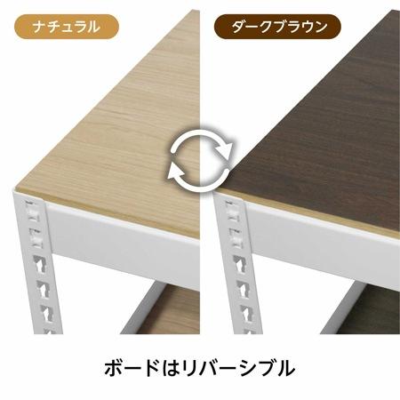 メタル＆ウッドラックシリーズ シェルフ7段（幅1210mm）の画像