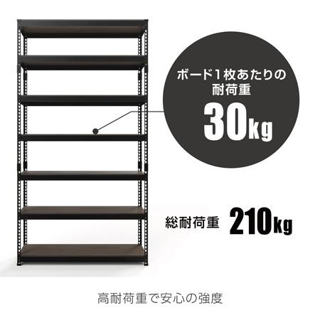 メタル＆ウッドラックシリーズ シェルフ7段（幅1210mm）の画像