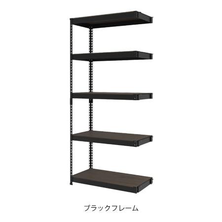メタル＆ウッドラックシリーズ コーナー連結シェルフ5段（幅810mm