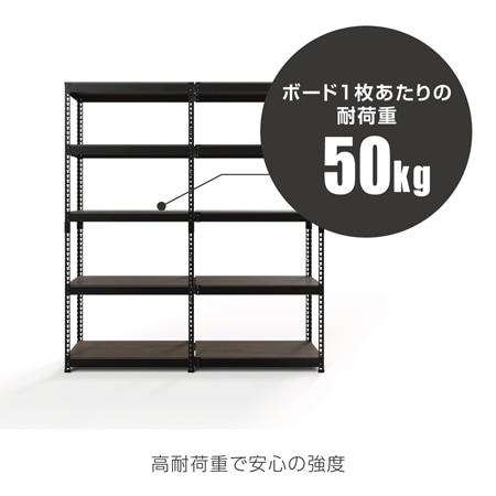 メタル＆ウッドラックシリーズ コーナー連結シェルフ5段（幅810mm