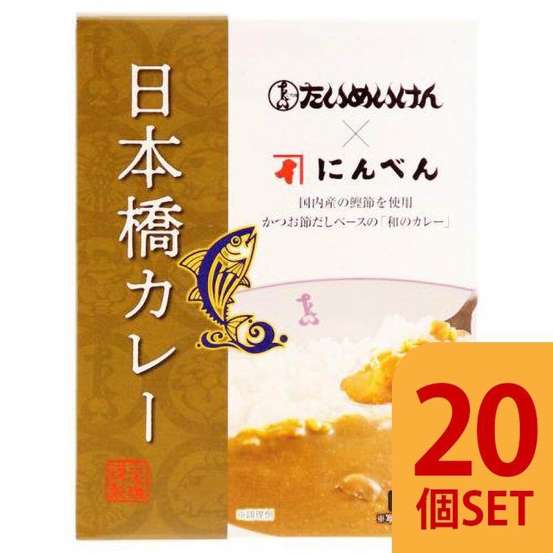 1 Kitanoace 74 Shopooo 日本橋カレー ケース売り 個セット たいめいけん にんべん By Gmo By その他食品 送料無料