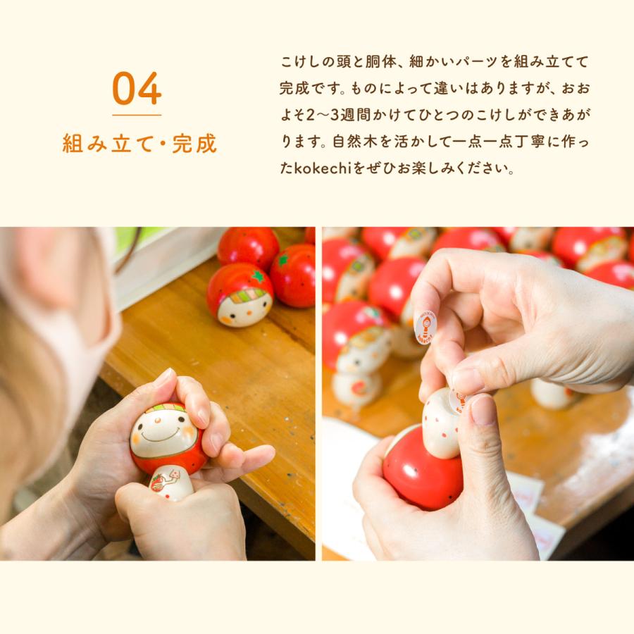 こけし の お雛様 【 フルセット 】 ひな祭り 雛人形 ひな人形