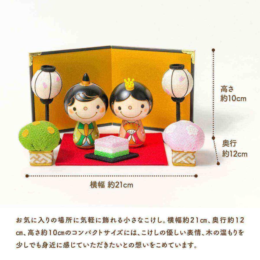 こけし の お雛様 【 フルセット 】 ひな祭り 雛人形 ひな人形