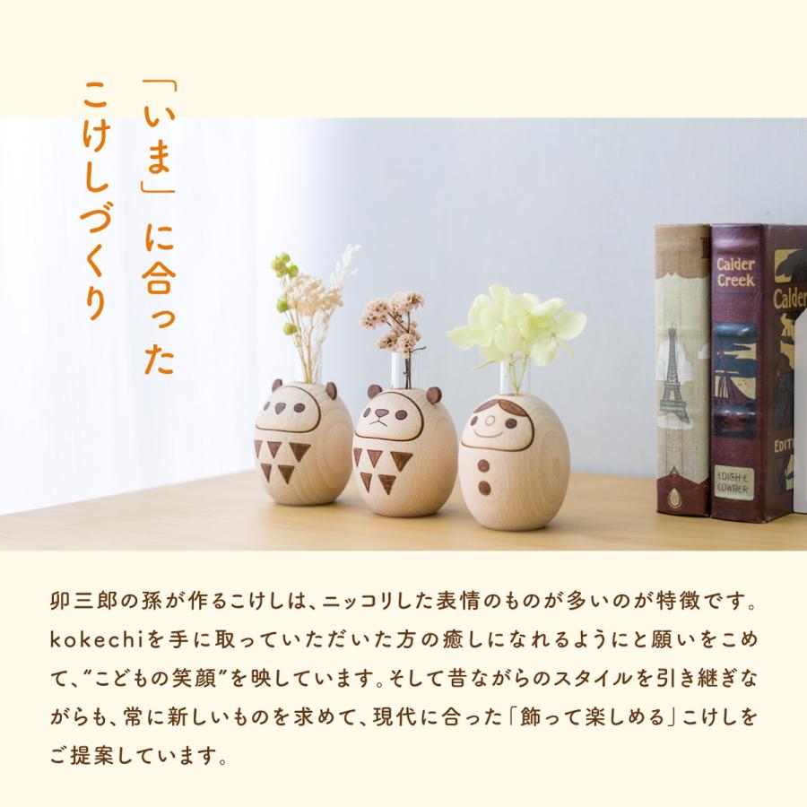 こけし　おひなさま　ひな人形 楽天市場】こけし の お雛様 ひな祭り 【メッセージ プレート付き