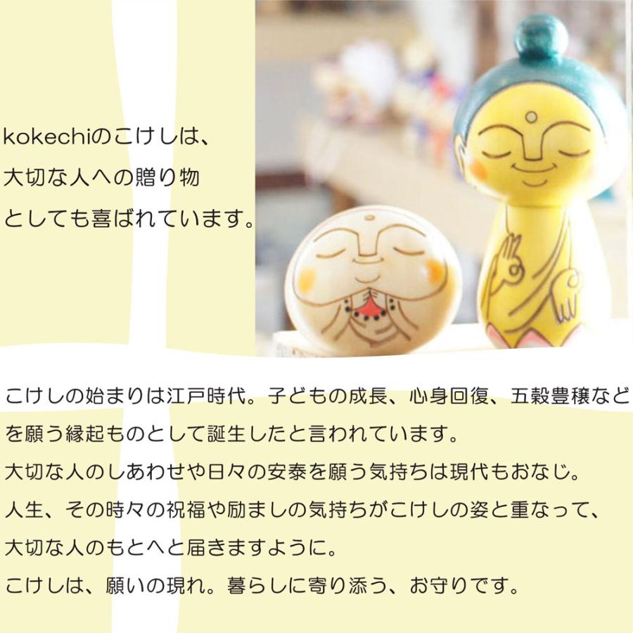だるま　こけしセット民芸品　置物　日本　人形伝統工芸品インテリア こけし だるま 幸福 だるま 赤 【 こけし 】 ダルマ 達磨 プレゼント ギフト かわいい