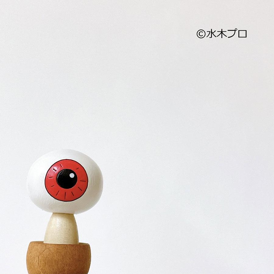 目玉おやじ【キャラクターこけし】 プレゼント ギフト かわいい おうち