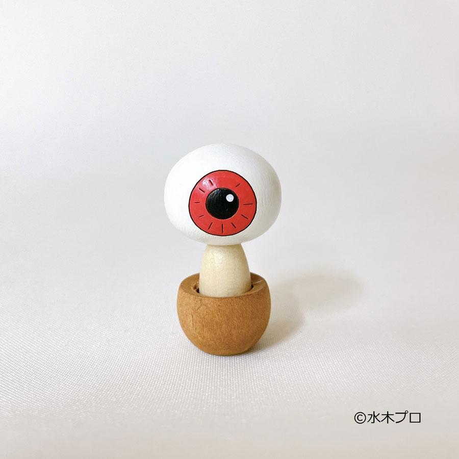 目玉おやじ【キャラクターこけし】 プレゼント ギフト かわいい おうち