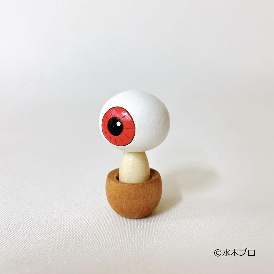 目玉おやじ【キャラクターこけし】 プレゼント ギフト かわいい おうち
