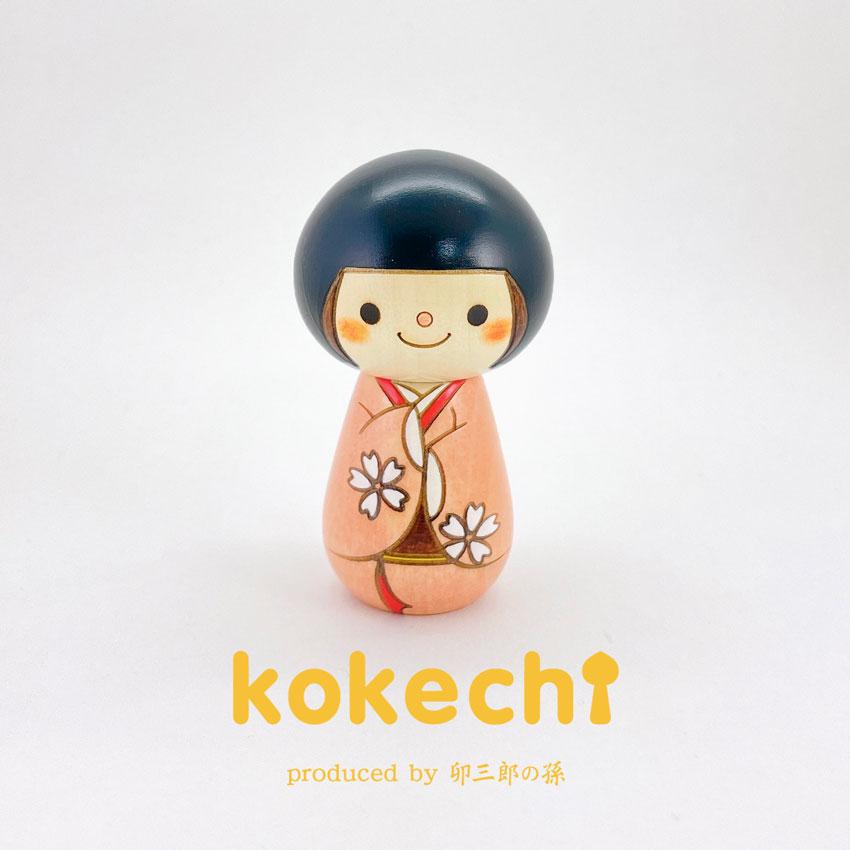 おかっぱさん 桜 【 こけし ピンク 】 プレゼント ギフト かわいい