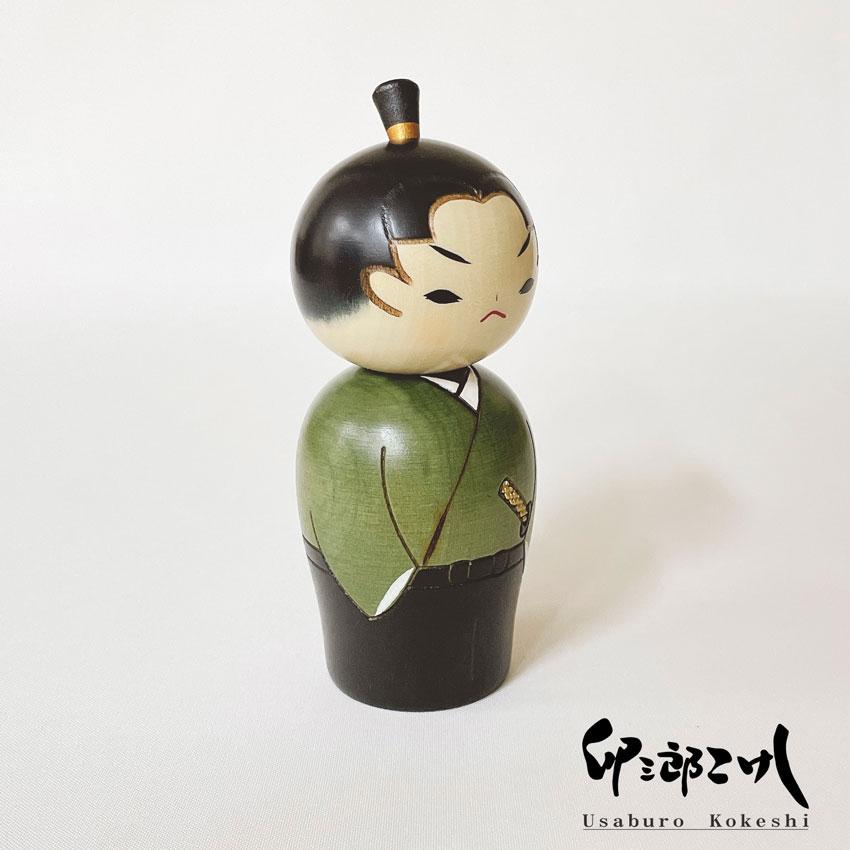 若侍 こけし 【 卯三郎こけし 】 プレゼント ギフト かわいい
