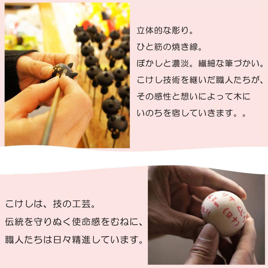 幸の花 特大【 卯三郎こけし 】 こけし プレゼント ギフト かわいい