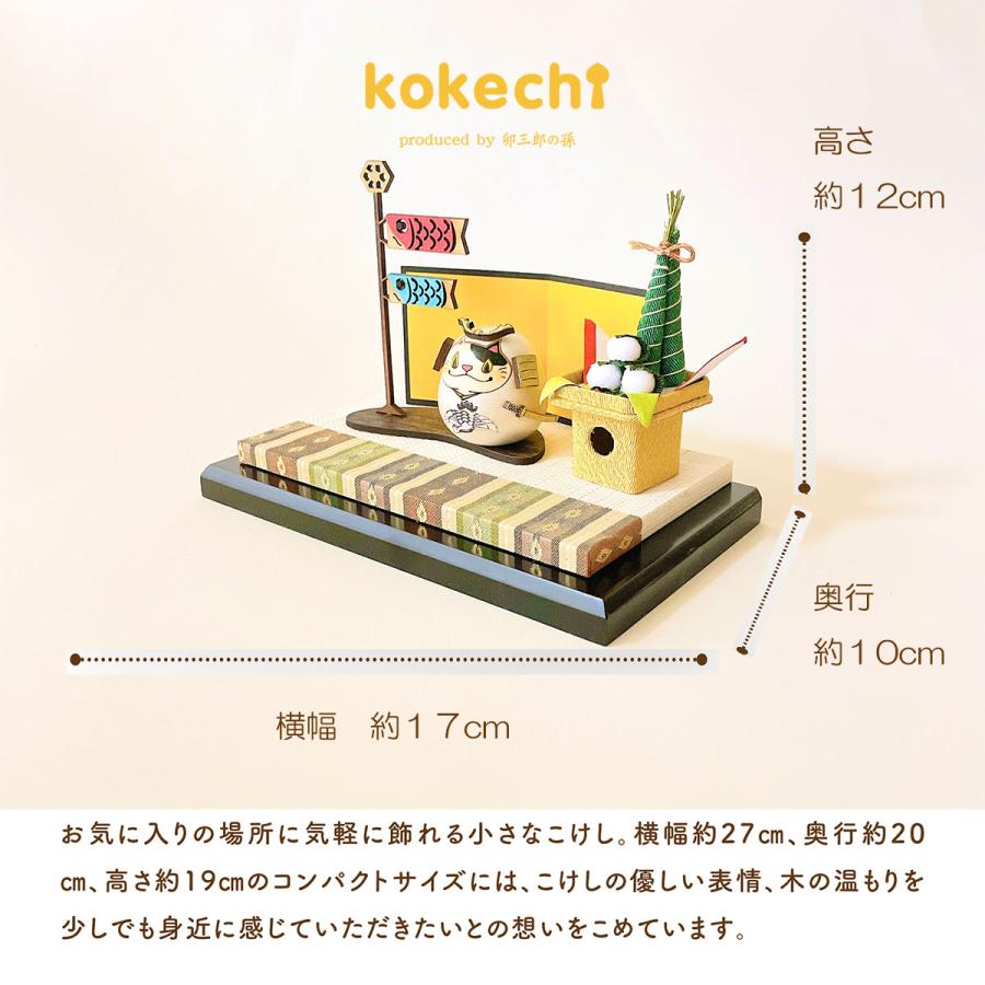 ねこ武者 【 鶴 】 太鼓 ちまき セット 五月人形 コンパクト おしゃれ モダン 鯉のぼり こいのぼり kokechi 端午の節句 [ 卯三郎の孫 ] 5月人形 武者人形 小さいの画像