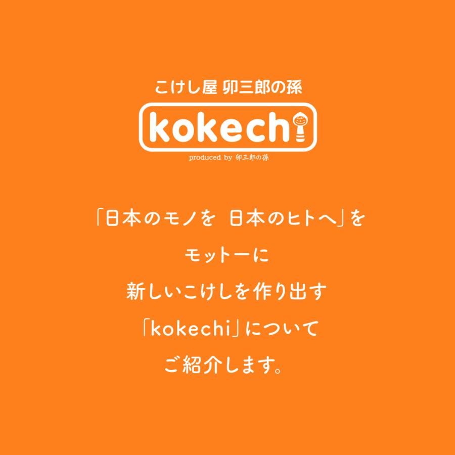 ねこ武者 【 鶴 】 太鼓 ちまき セット 五月人形 コンパクト おしゃれ モダン 鯉のぼり こいのぼり kokechi 端午の節句 [ 卯三郎の孫 ] 5月人形 武者人形 小さいの画像