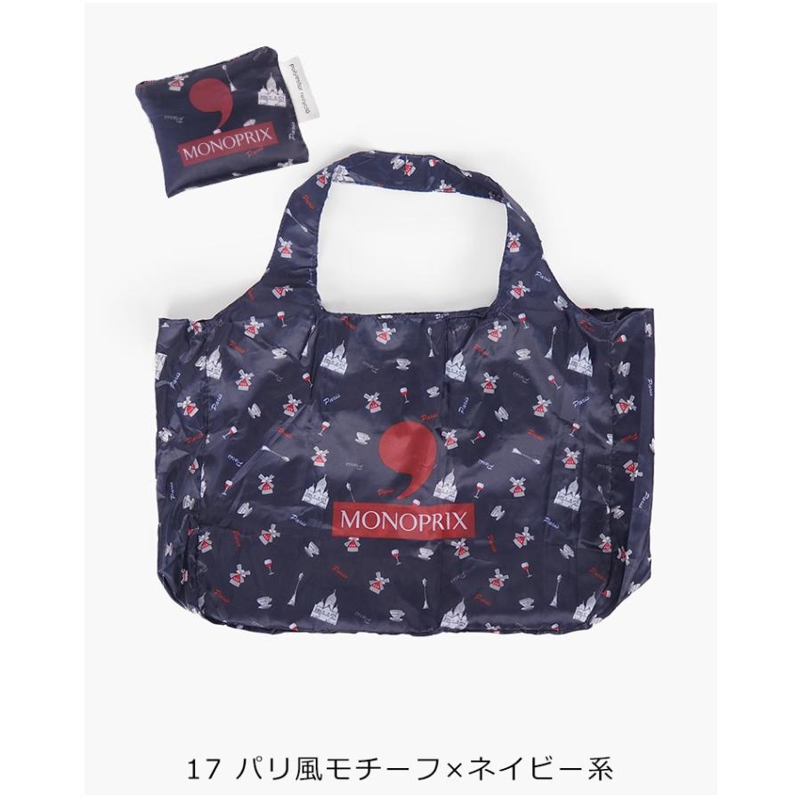 モノプリ エコバッグ 折りたたみ コンパクト 軽量 エッフェル モノプリ エコバッグ 折りたたみ コンパクト 軽量 エッフェル