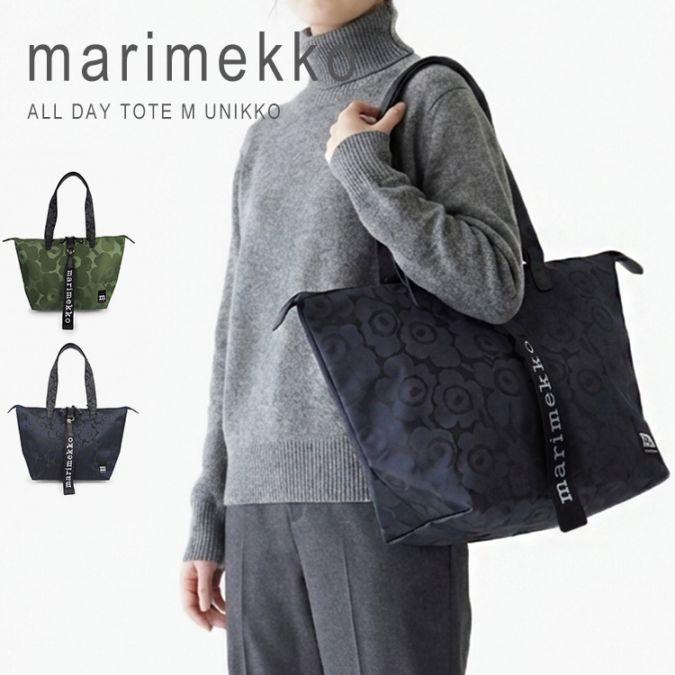 並行輸入品】マリメッコ トートバッグ 大きめ ファスナー付き ウニッコ