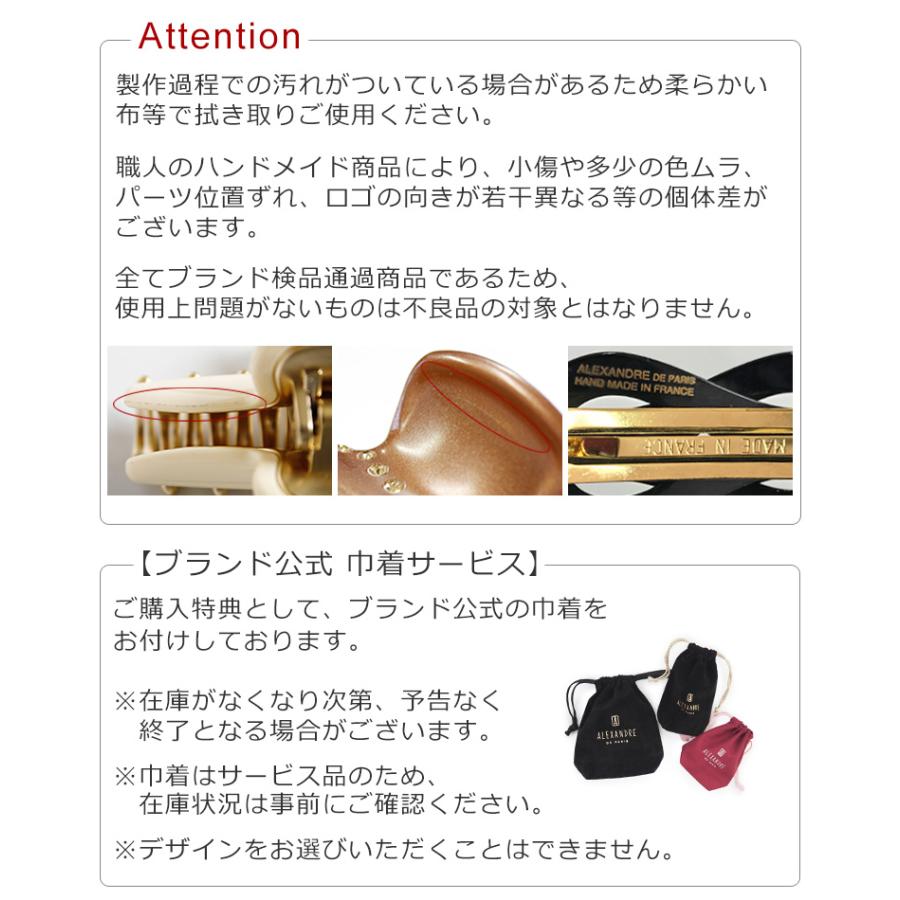 並行輸入品】アレクサンドル ドゥ パリ バレッタ 6cm ヘアバレッタ 髪