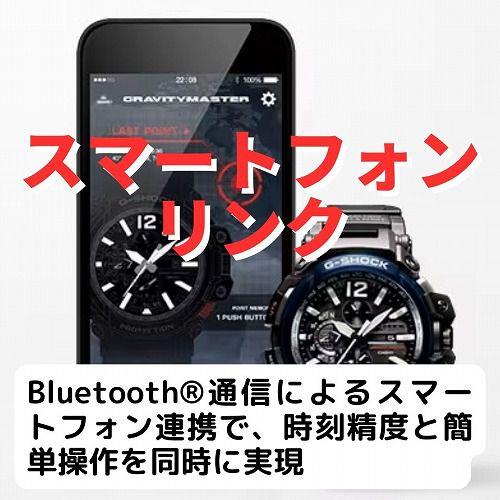 G-SHOCK MTG-B2000YR-1AJR CASIO MT-G Bluetooth搭載 電波ソーラー腕時計 メンズ 限定モデル 国内正規品の画像