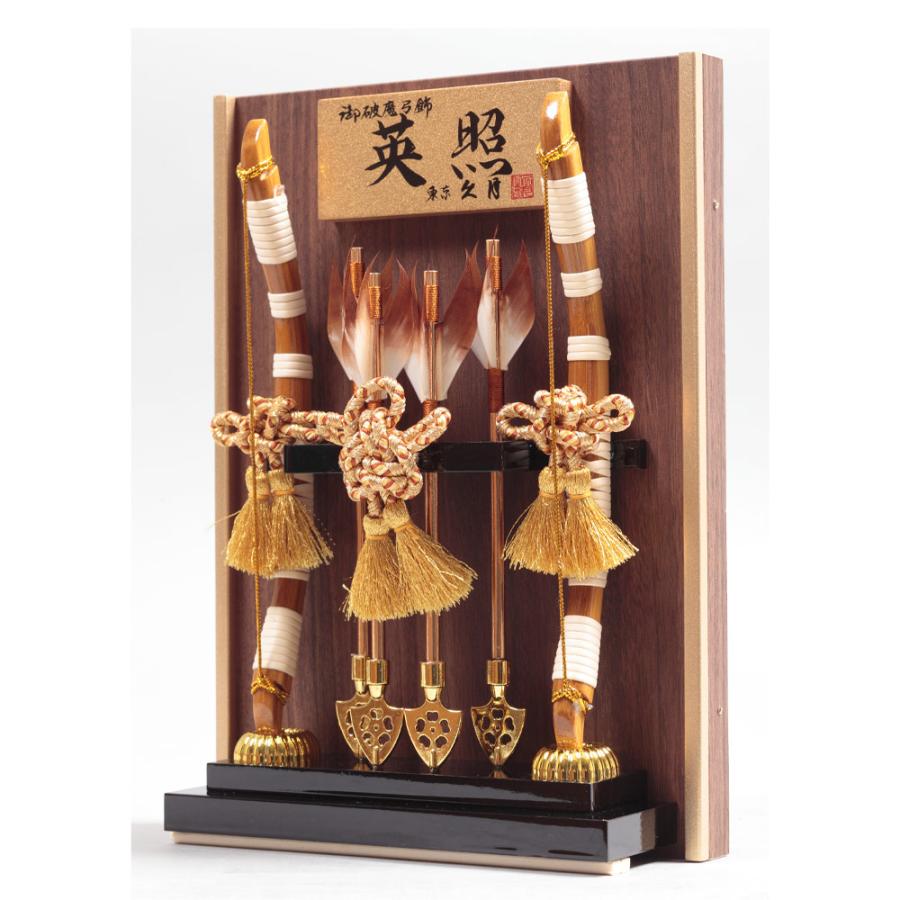 破魔弓ケース飾り 10号 アクリルケース 壁掛可能タイプ 72EY-25の画像