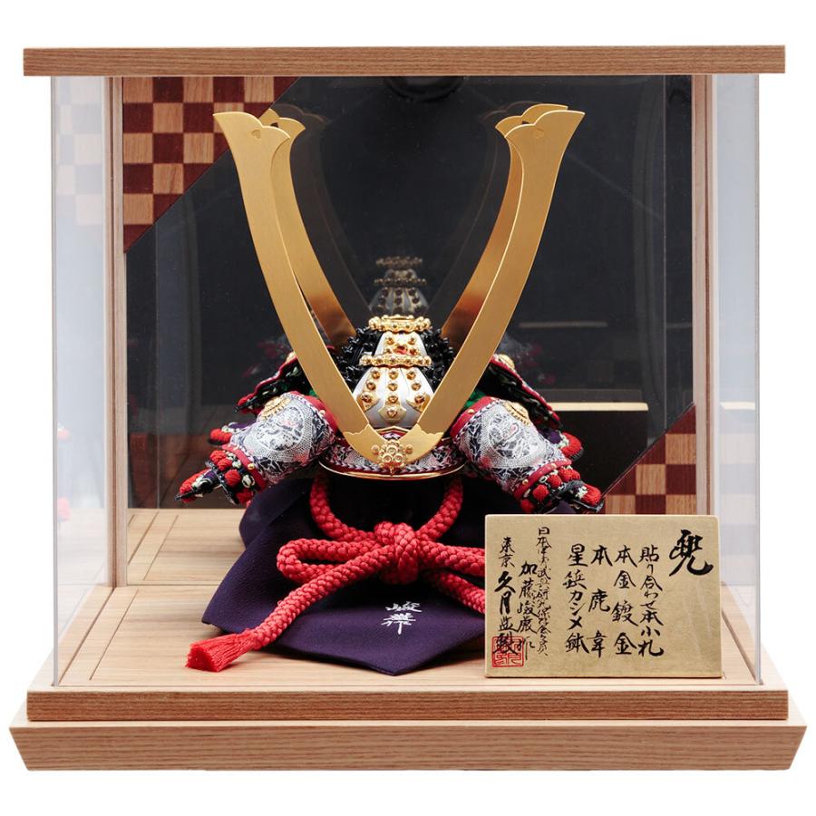 加藤峻厳作 兜ケース飾り 銘木シリーズ タモ アクリルケース 3GR-K6-Zの画像