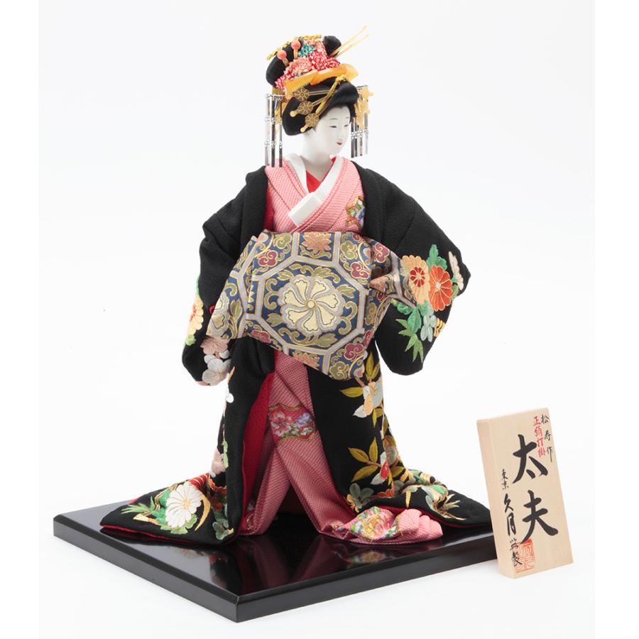松寿作 尾山人形 「太夫」 正絹打掛 京頭 F300-1-Z-US-Sの画像