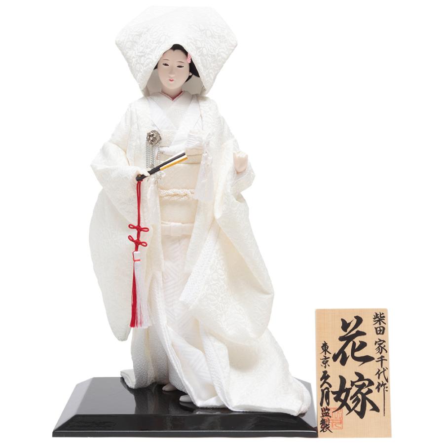 柴田家千代作 6号 尾山人形 花嫁 白打掛綿帽子 A2690 : shopooo by GMO