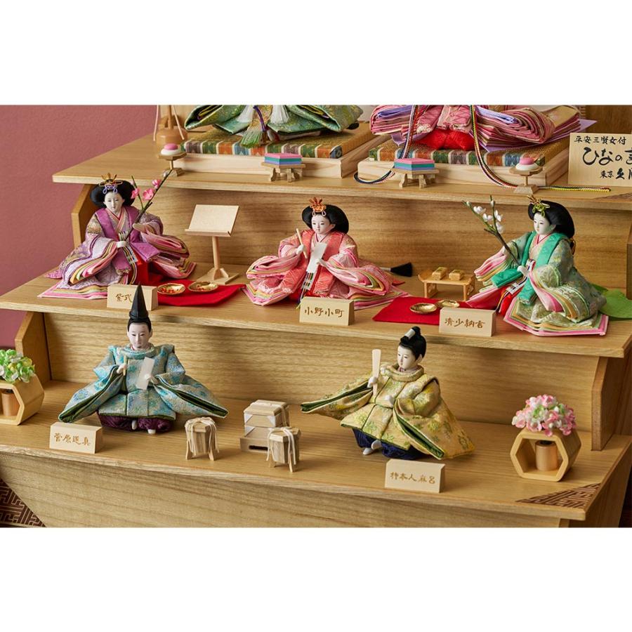 木製三段 平安三賢女付 雛の詩 4HR-G55-Zの画像