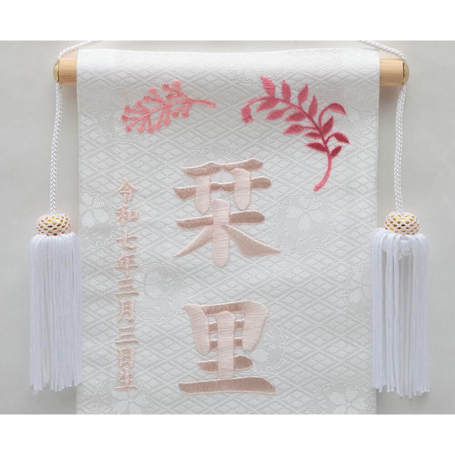 名前旗　4H-E6-Z_5