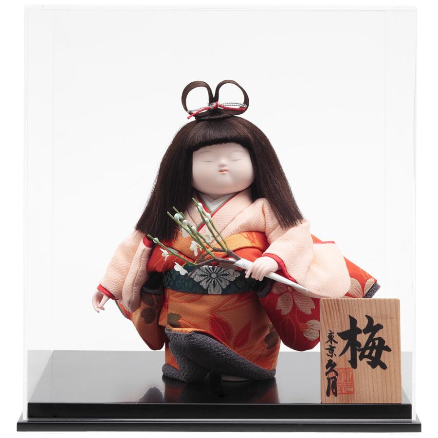 浮世人形ケース飾り 梅 4H-U1の画像