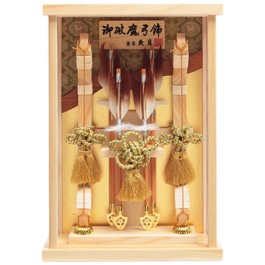 破魔弓ケース飾り 8号 アクリルケース 壁掛可能タイプ 5EY-08-Zの画像