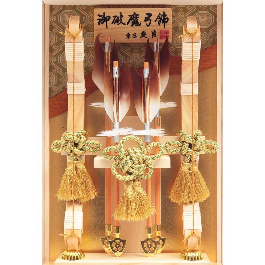 破魔弓ケース飾り 8号 アクリルケース 壁掛可能タイプ 5EY-08-Zの画像