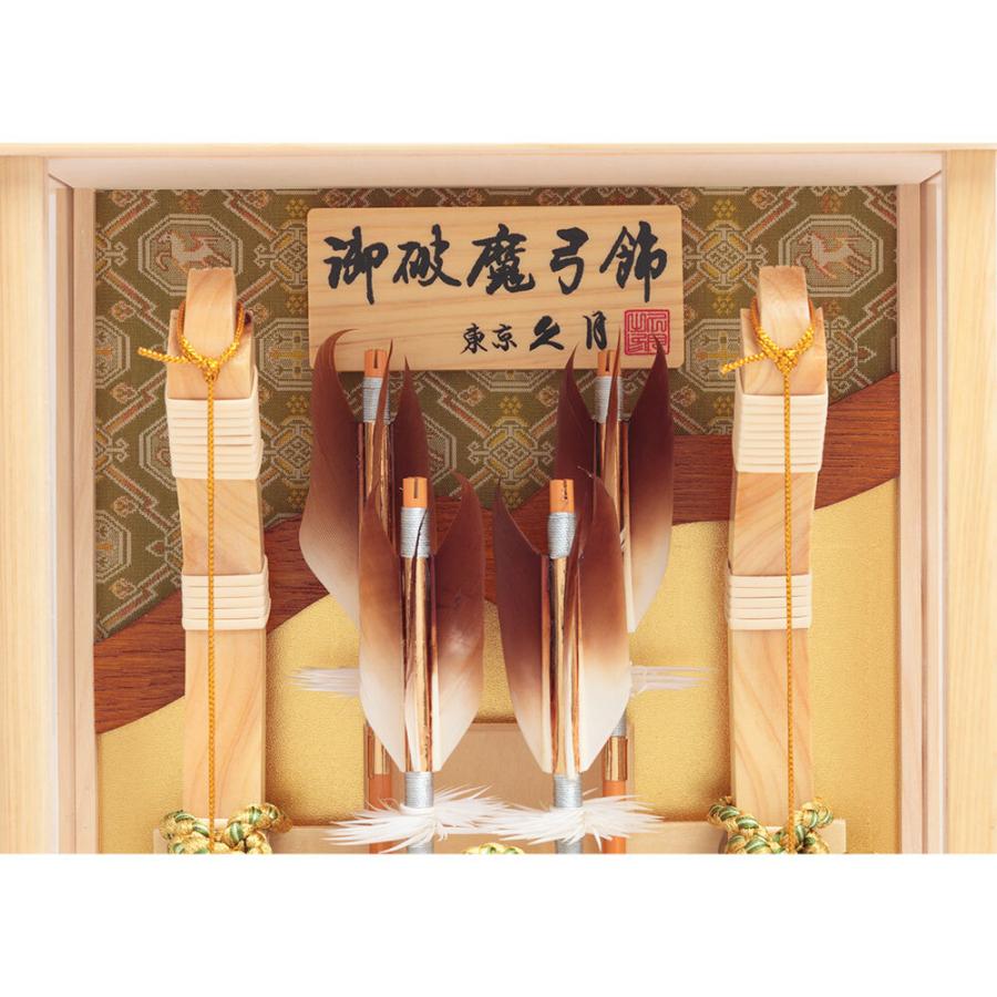 破魔弓ケース飾り 8号 アクリルケース 壁掛可能タイプ 5EY-08-Zの画像