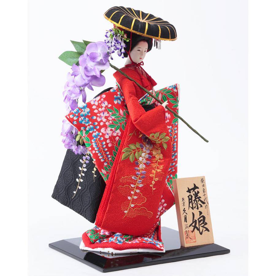 柴田家千代作　8号　尾山人形　「藤娘」　京刺繍　片袖　A2812の画像
