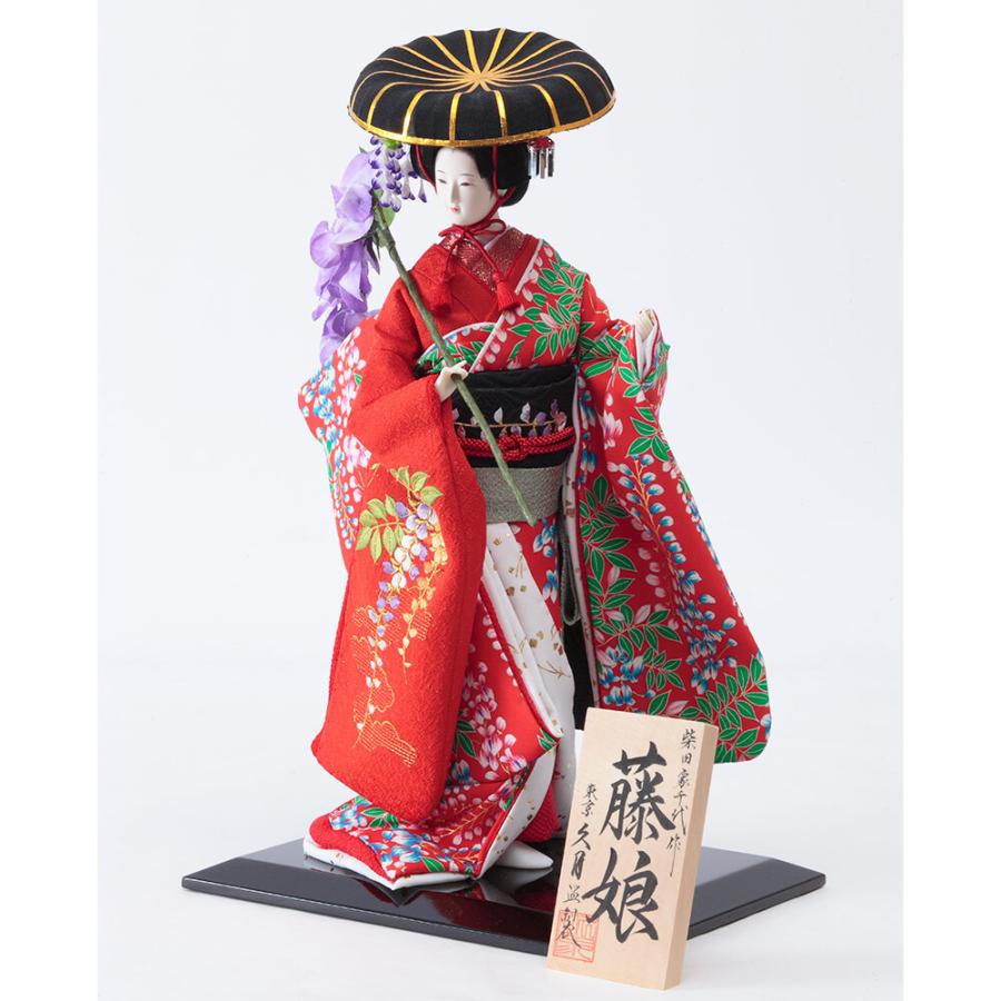 柴田家千代作　8号　尾山人形　「藤娘」　京刺繍　片袖　A2812の画像