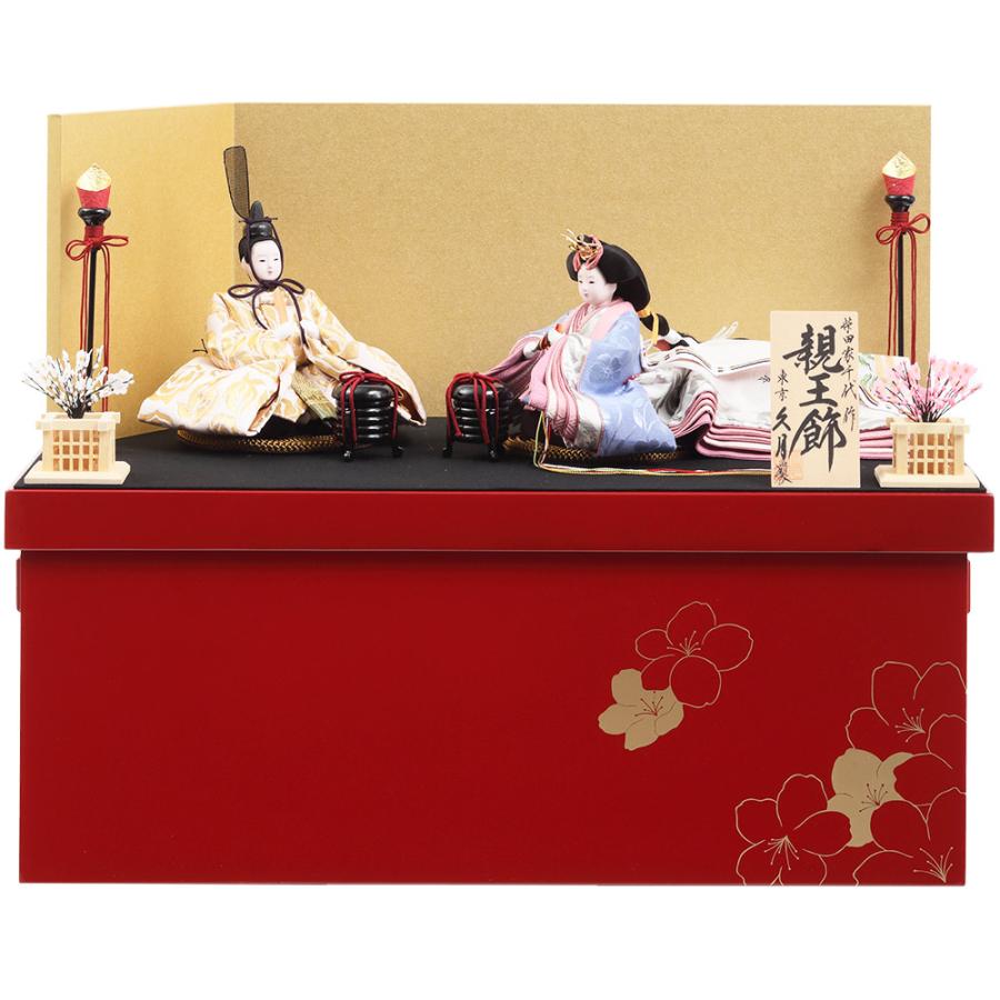 柴田家千代作 親王収納飾り 6HR-S15の画像
