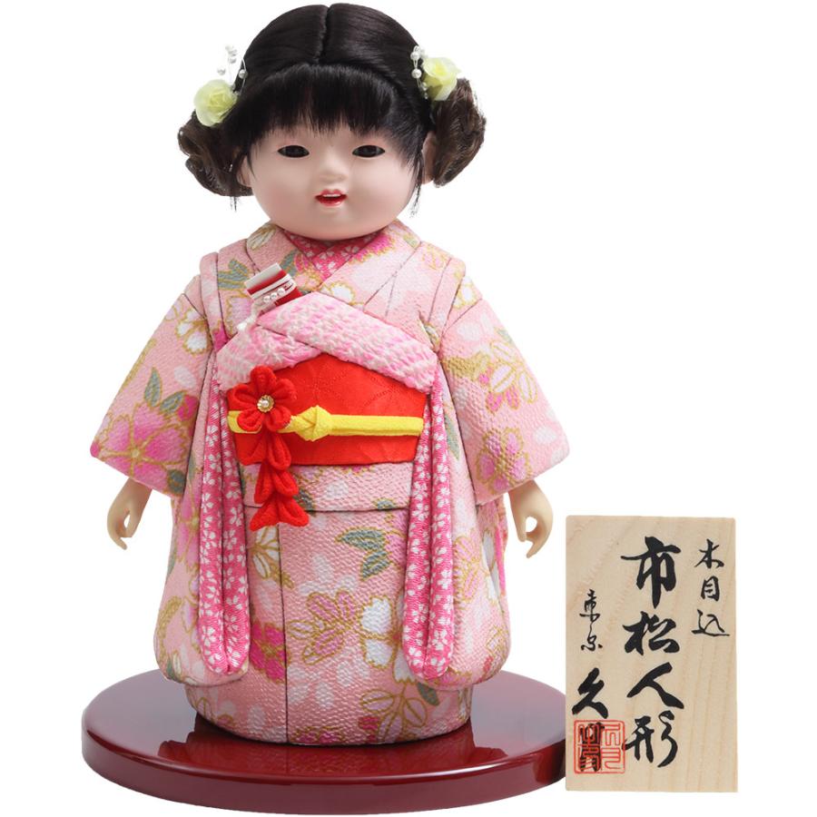 木目込 市松人形 8号 6H-C21 : shopooo by GMO - 通販 - Yahoo