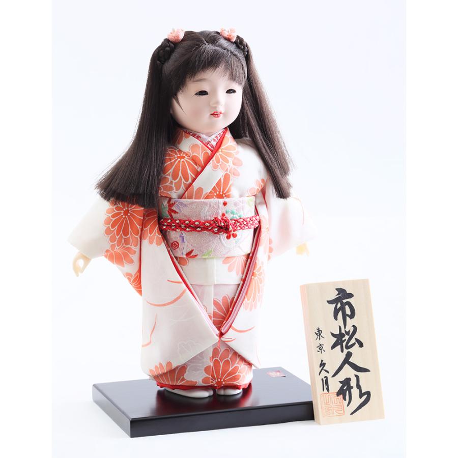 市松人形 5号 6H-C5 : shopooo by GMO - 通販 - Yahoo!ショッピング