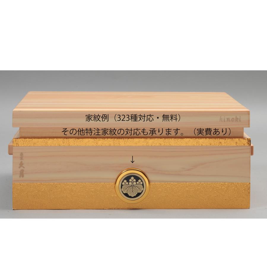 kyugetsu tokyo closs 兜収納飾り セレーネ 6GR-S63-Zの画像