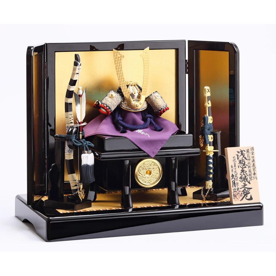 中村宗光作 源義家公 兜飾り 国宝シリーズ 6GR-K60の画像
