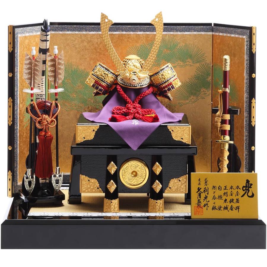 鈴木利光作 兜飾り 6GR-K6の画像