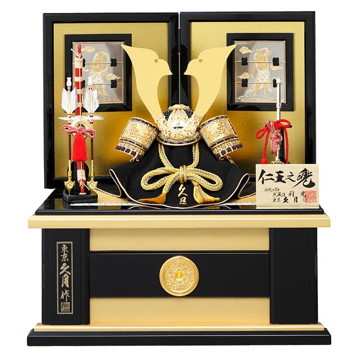 仁王之兜収納飾り 71GC-021の画像