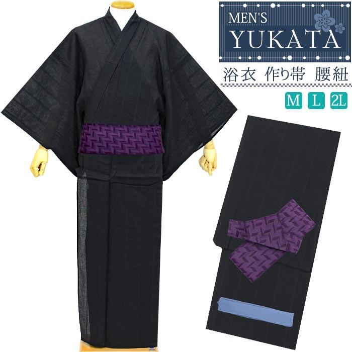 浴衣 メンズ 3点セット 選べる帯 腰紐 黒色 ブラック 蝙蝠 コウモリ シンプル M L 2l しじら織 綿 男性 Men S ゆかた Yukata メール便不可 Halpinrealestate Com