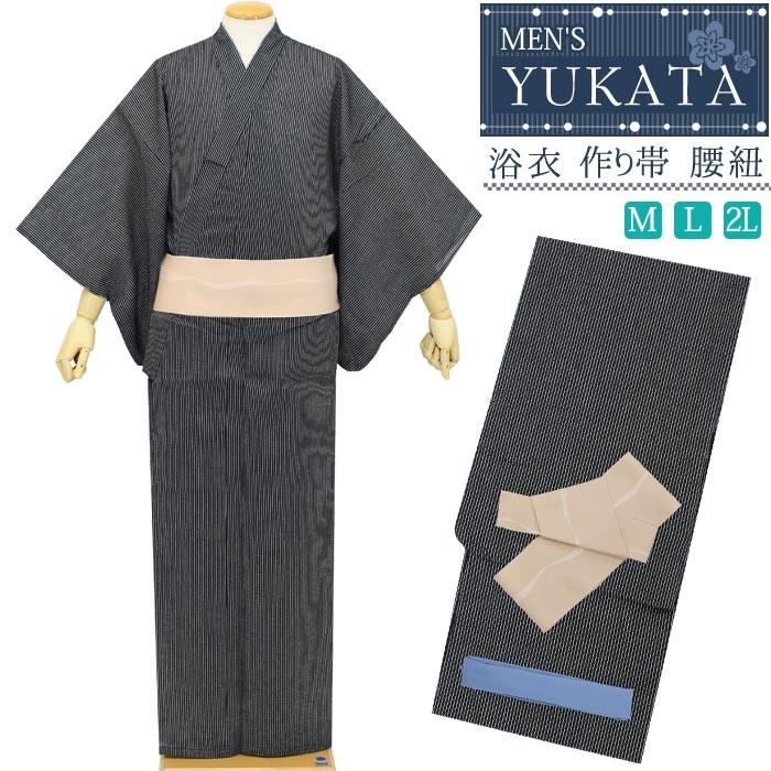 浴衣 メンズ 3点セット 選べる帯 腰紐 黒 白 ストライプ柄 ボヌールセゾン ブランド M L 2l 男性 Men S ゆかた Yukata メール便不可 Www Buhlenkalashe Co Za