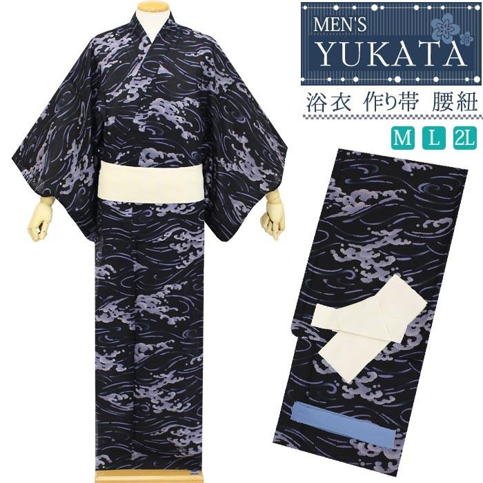 浴衣 メンズ 3点セット 選べる帯 腰紐 黒色 薄紫色 波柄 おしゃれ M L 2l 綿 男性 Men S ゆかた Yukata メール便不可 Www Ktoridesfoundation Org