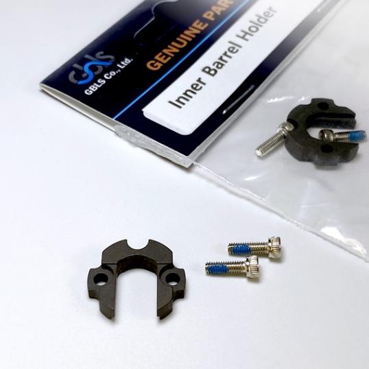 GBLS バレルホルダー /ラムダ | 