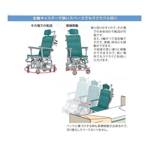 法人様限定 代引き不可 お風呂 HNJ022 椅子 U型シート はいねーる 4