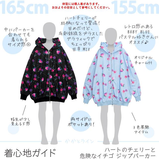 LISTEN FLAVOR リッスンフレーバー ハートのチェリーと危険な LISTEN FLAVOR リッスンフレーバー ハートのチェリーと危険な