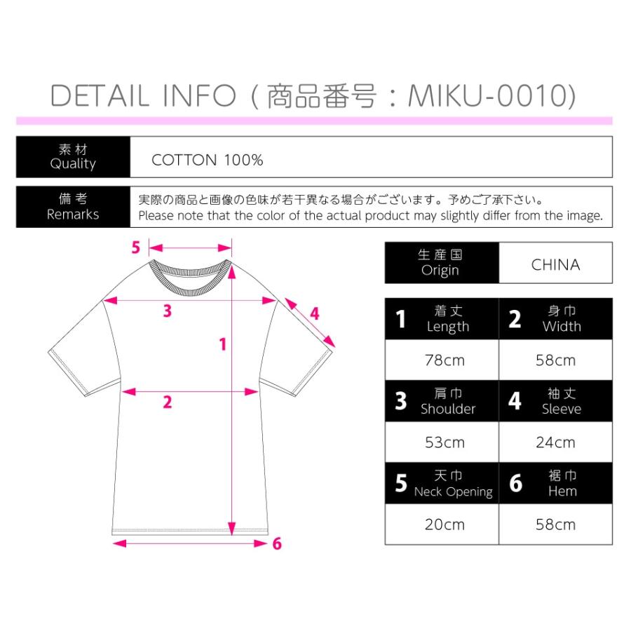 初音ミク Tシャツ 【BLACK】 / 初音ミク×リッスンフレーバー 初音ミク Tシャツ 【BLACK】 / 初音ミク×リッスンフレーバー