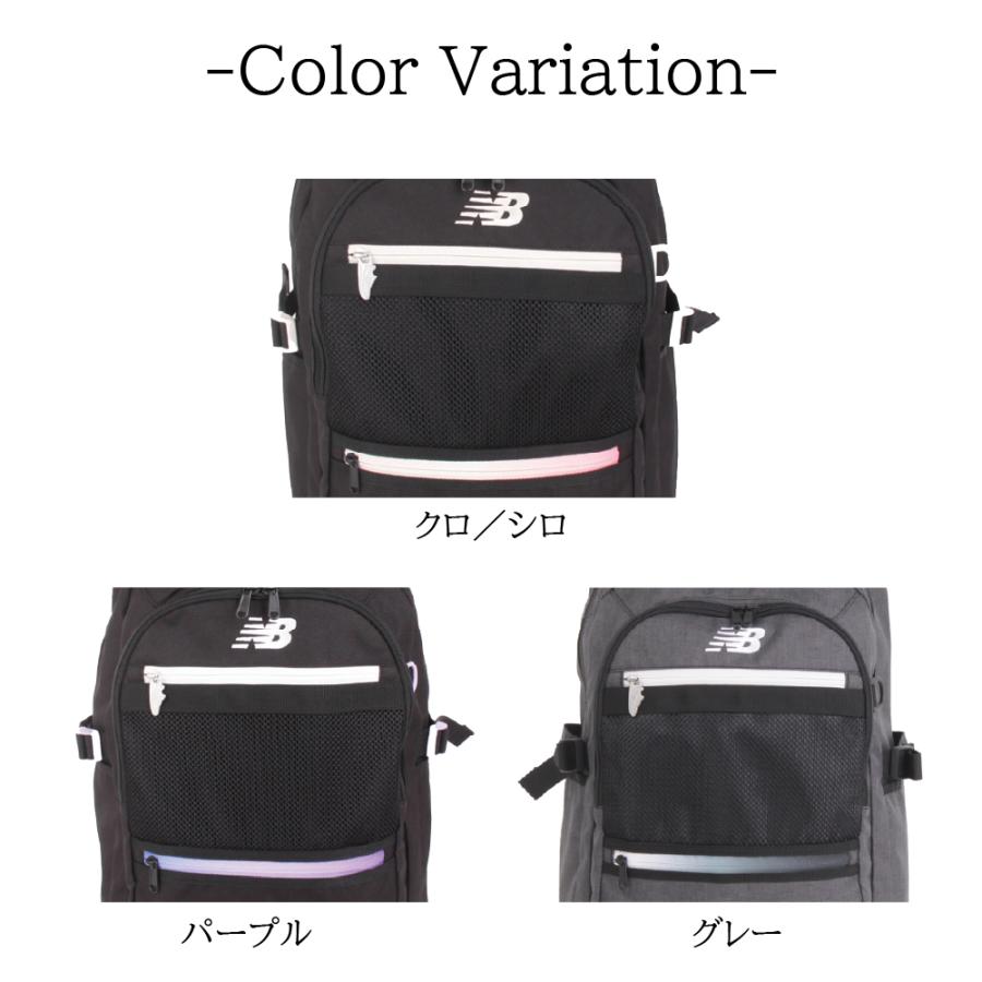 【NewBalance】デイリュック グラデーションファスナーモデル LAB55683の画像